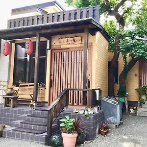 Garden House Umenoya Japon