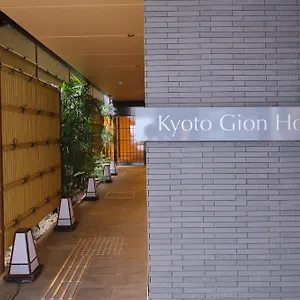 Gion Hotel Kioto
