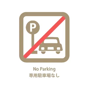 Bhotel Heiwaodori 201 - New In Famous Dori Max 6p Japon