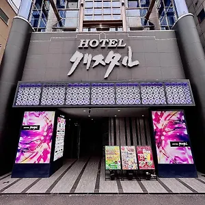 Crystal 大人専用 東京都