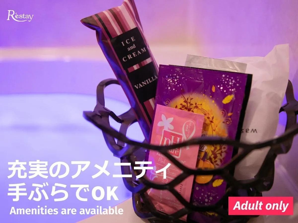 ** Hotel Restay Frontier (Adults Only) Tokyo Japan