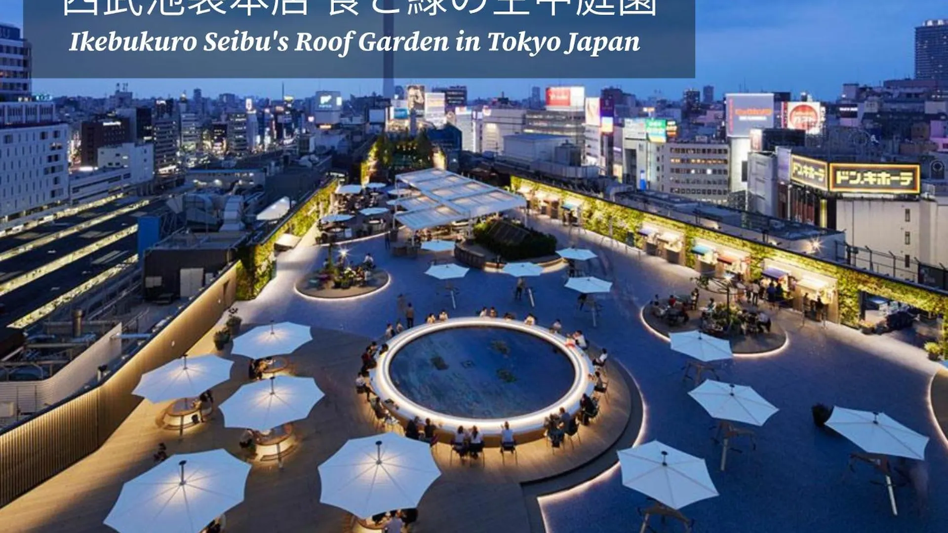 Restay Frontier (Adults Only) Tokyo Hotel