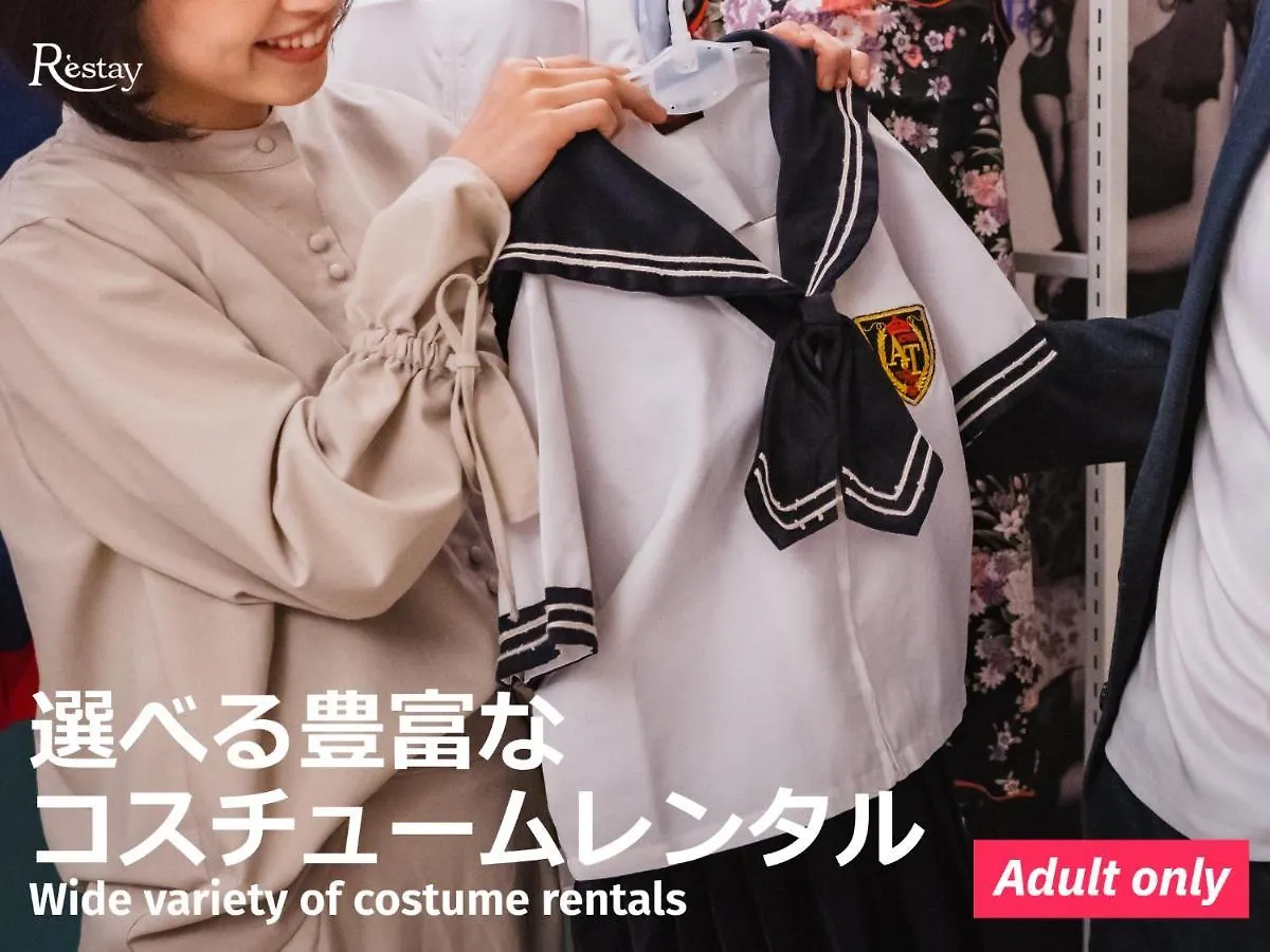 Restay Frontier  Präfektur Tokio Japan