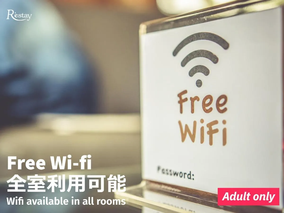 Restay Frontier  Präfektur Tokio 2*,  Japan