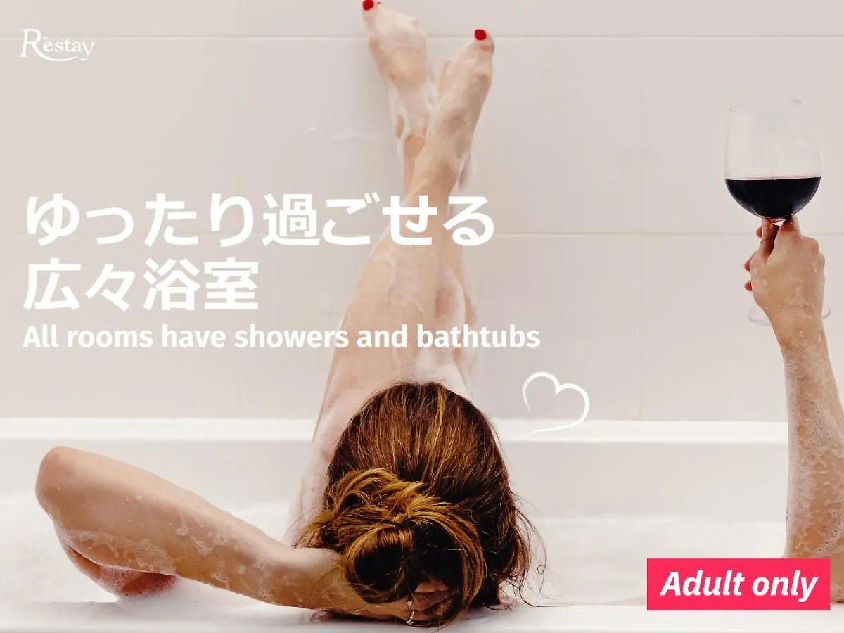 Hotel Restay Frontier  Präfektur Tokio