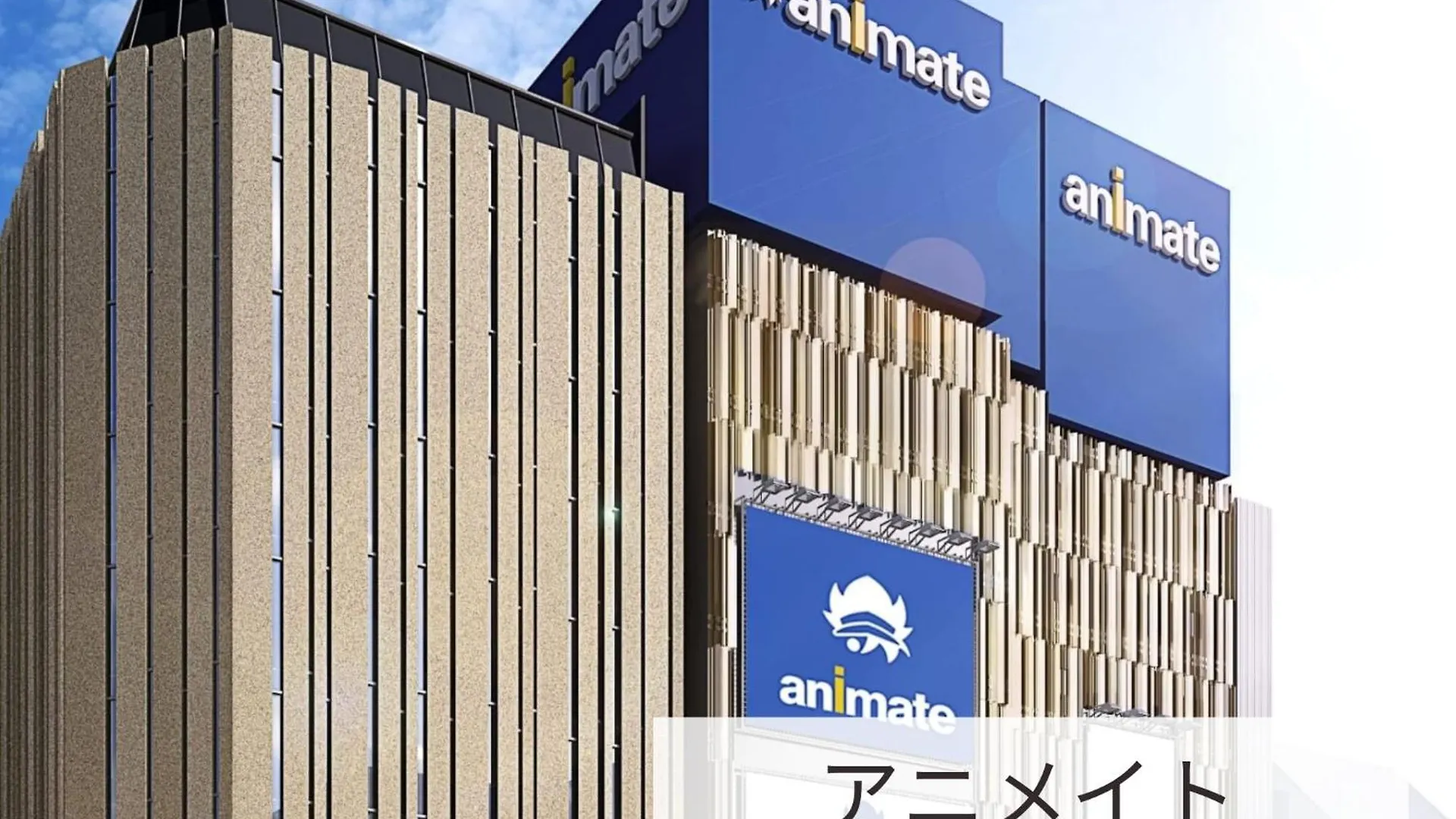 ** Hotel Restay Frontier  Präfektur Tokio Japan