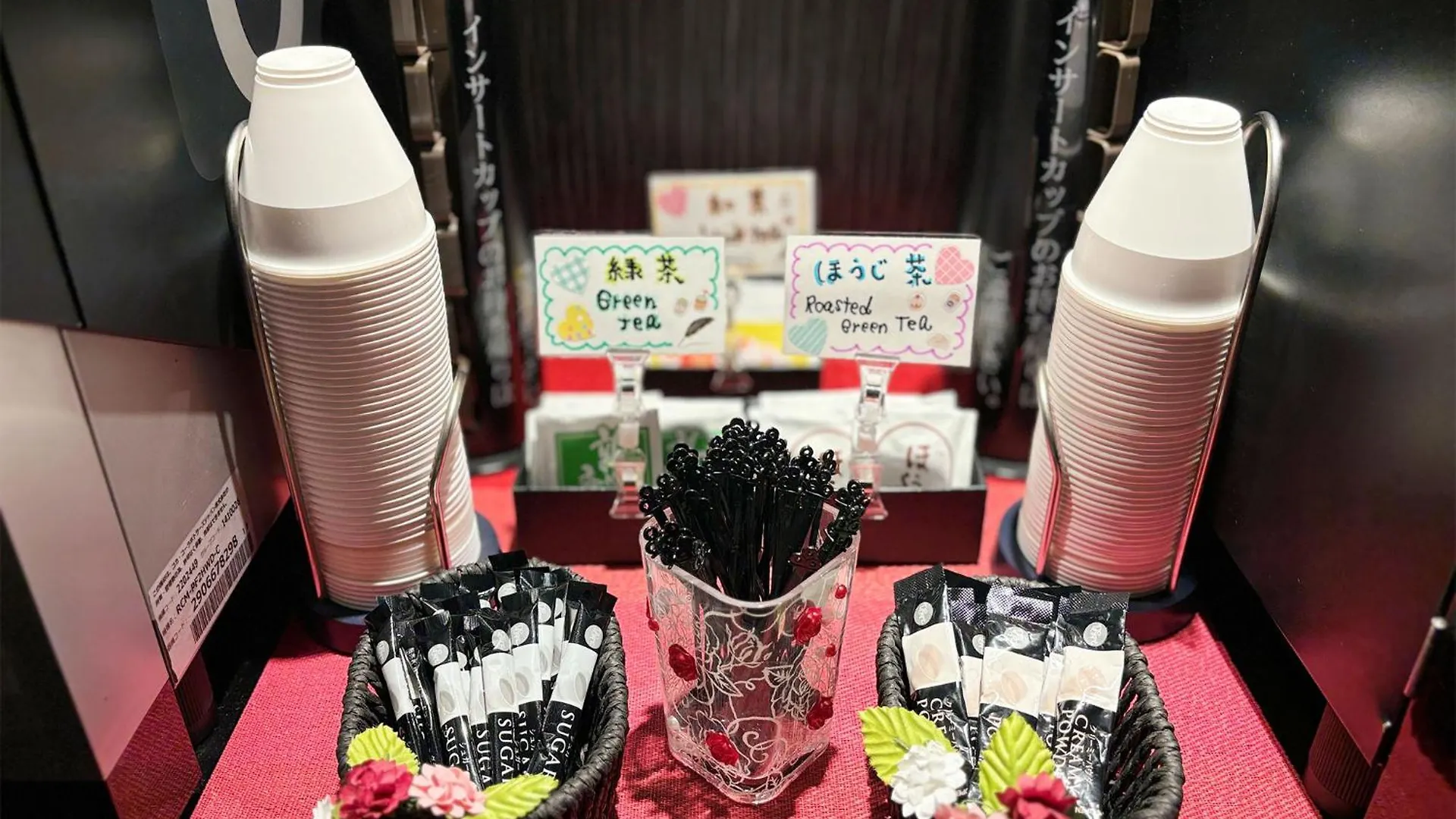 Hotel Restay Frontier  Präfektur Tokio